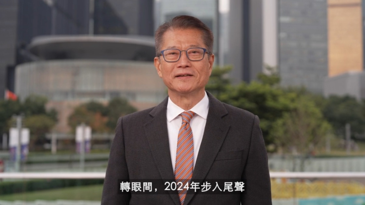 財爺網誌｜陳茂波料2025年地緣政治和較長高息環境　令市場增添波動 - shareandstocks.com